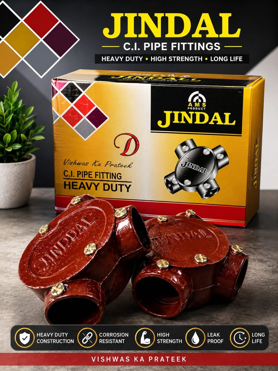 SPECIAL BROWN (1600 gram) 25 MM {1 INCH} JINDAL P.G. JUNCTION BOX
